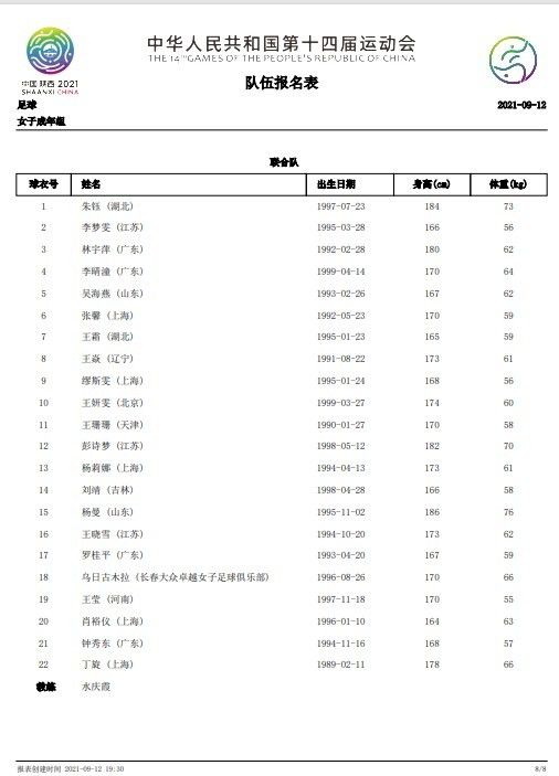 亚洲 综合 精品